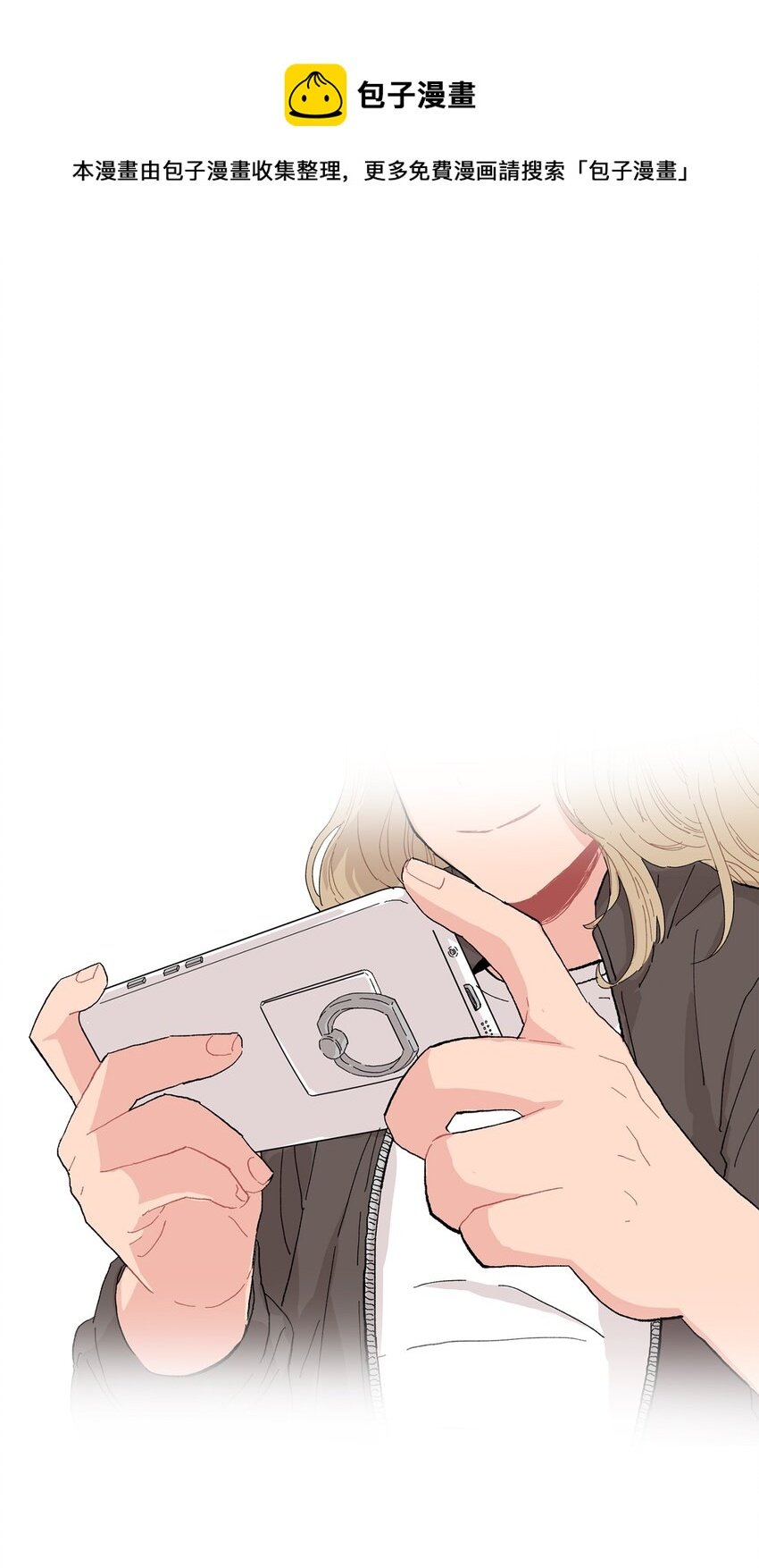 01 演戏提案