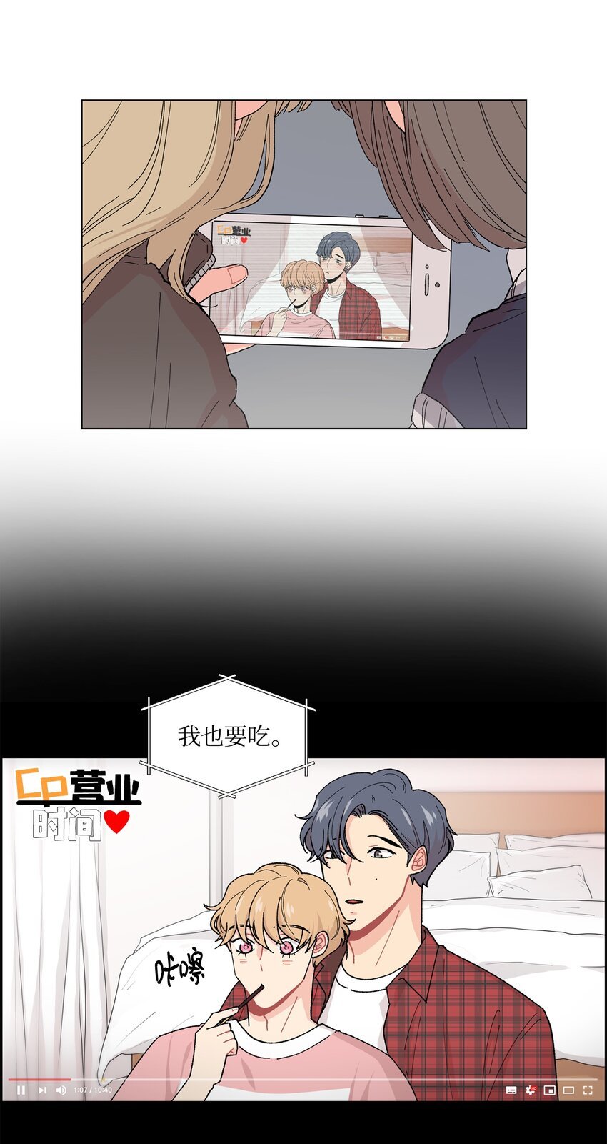 01 演戏提案