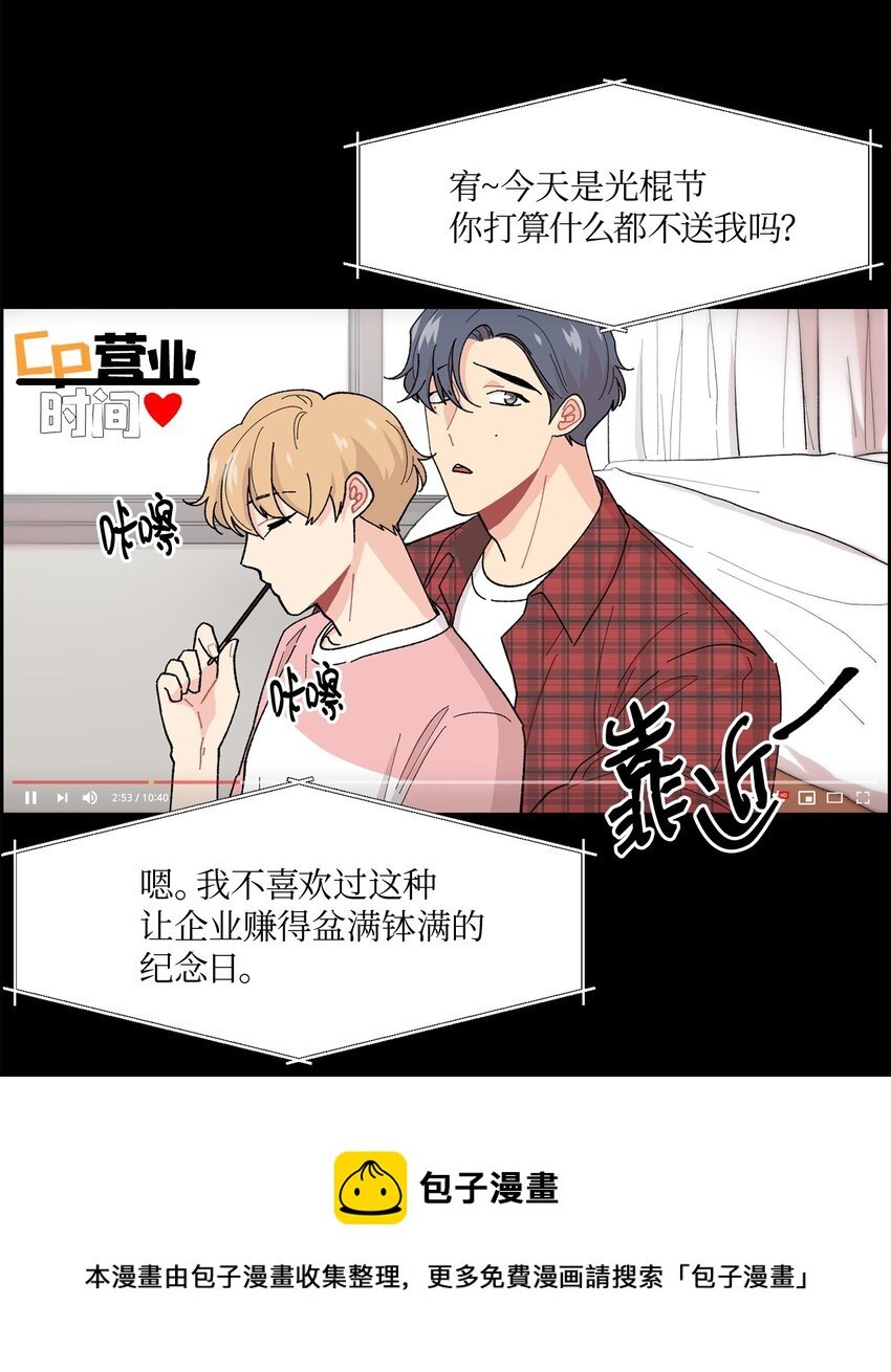 01 演戏提案