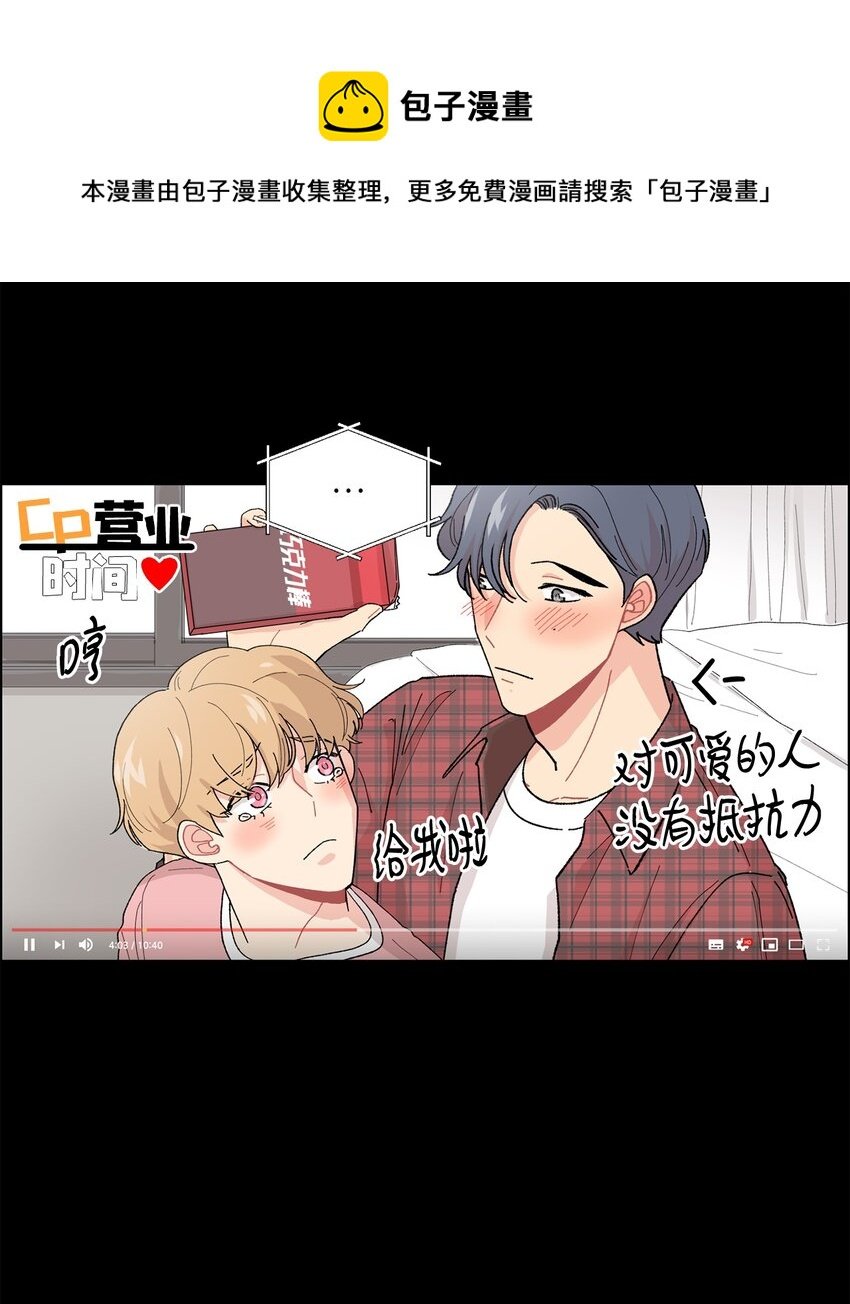01 演戏提案