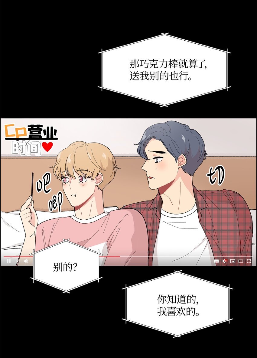 01 演戏提案