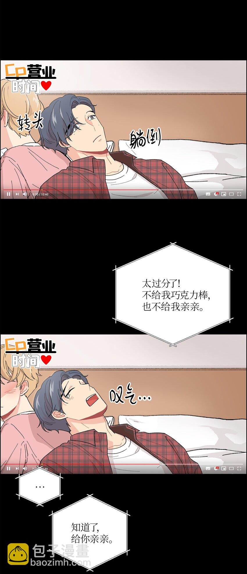 01 演戏提案