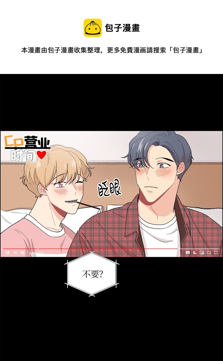 01 演戏提案
