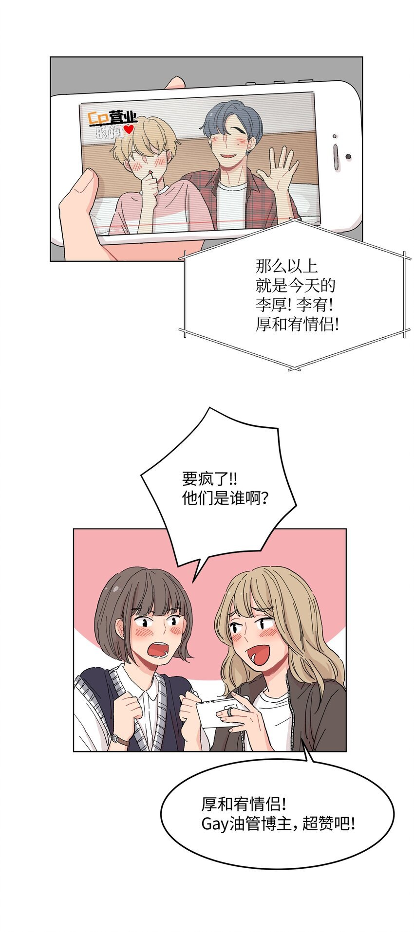 01 演戏提案