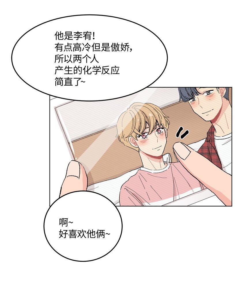 01 演戏提案