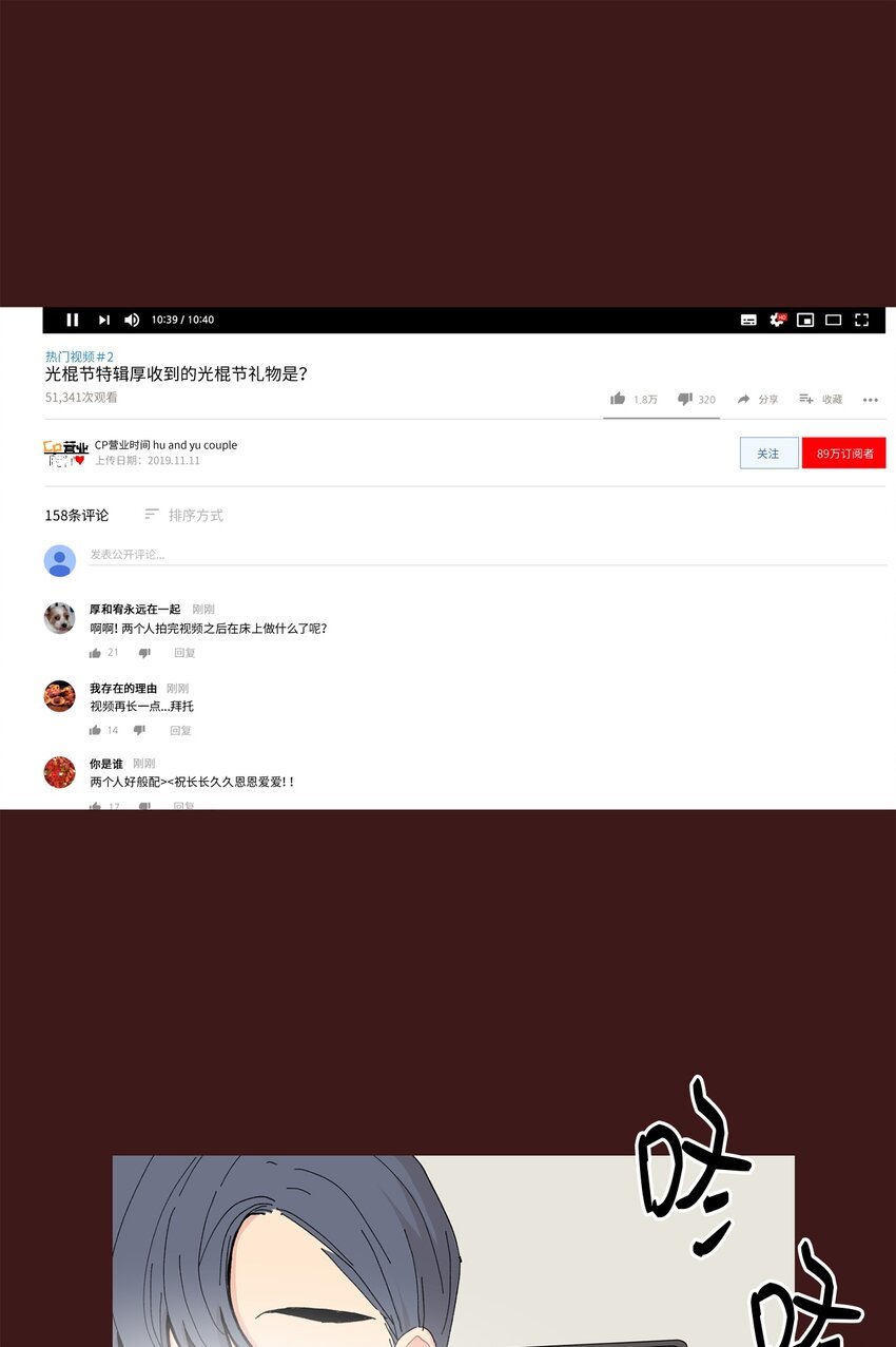 01 演戏提案