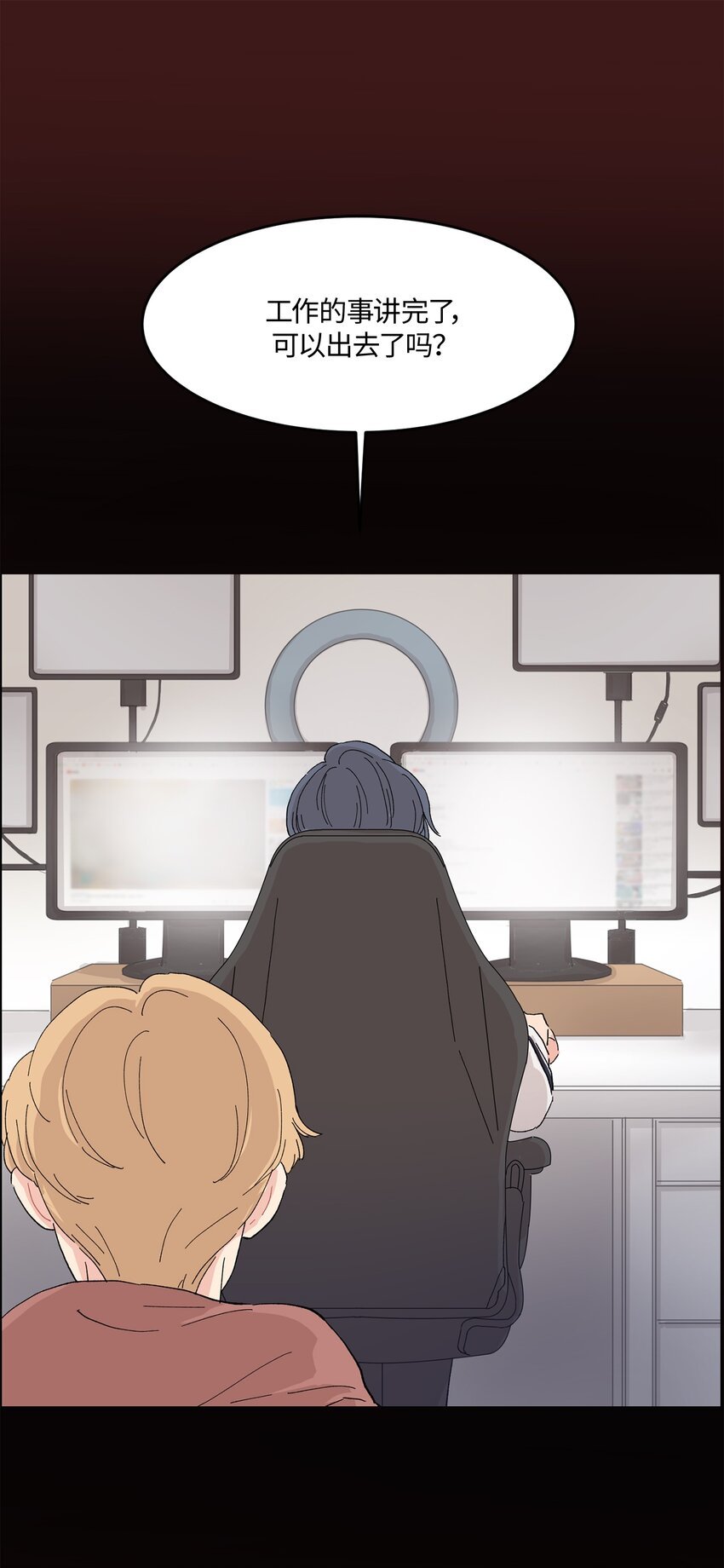 01 演戏提案
