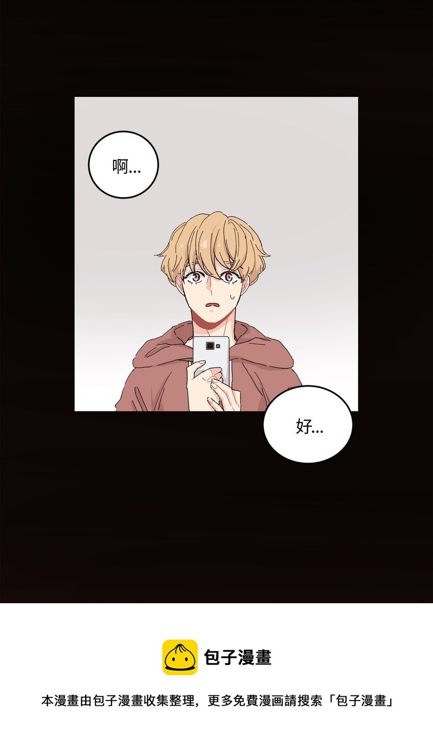 01 演戏提案