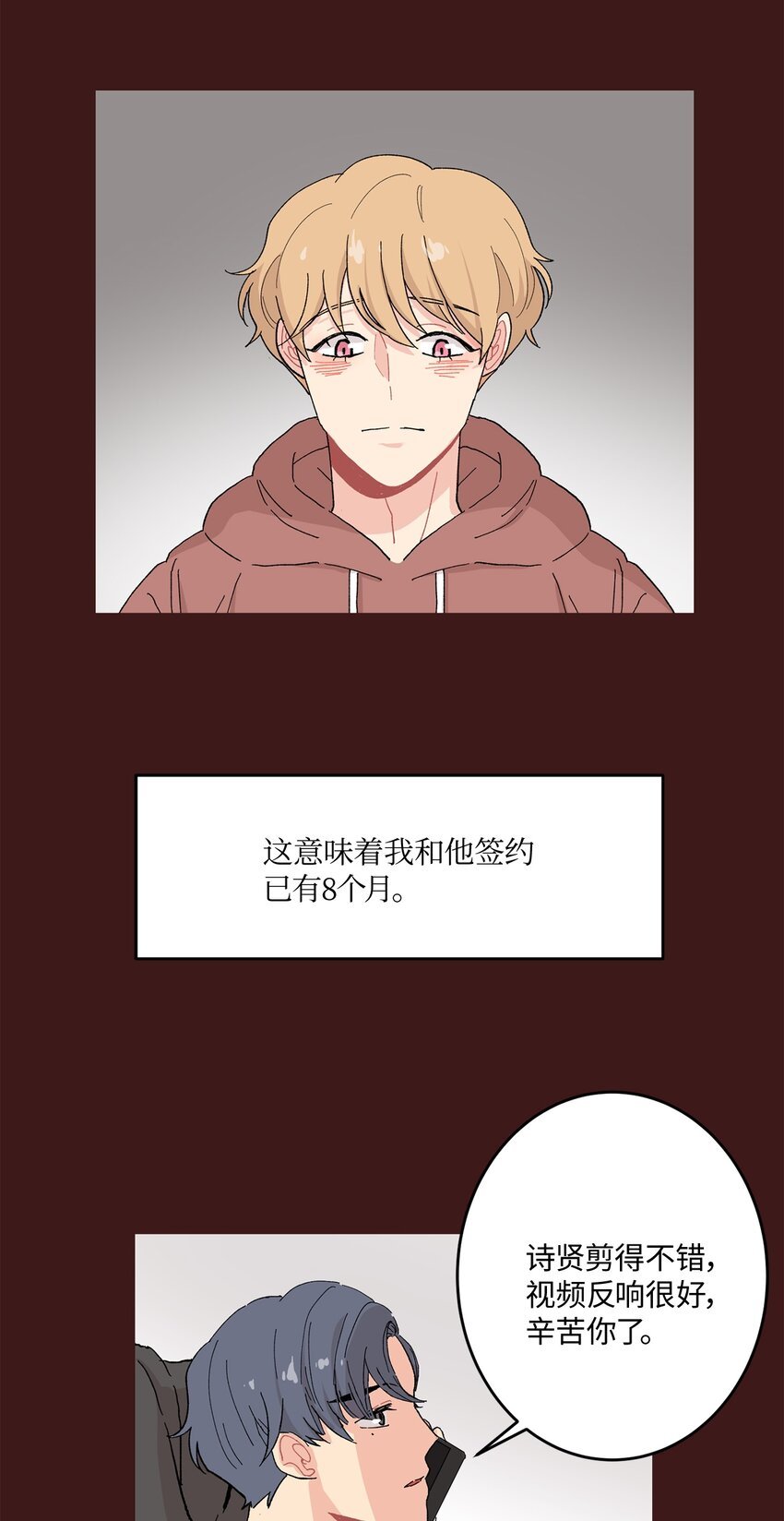 01 演戏提案