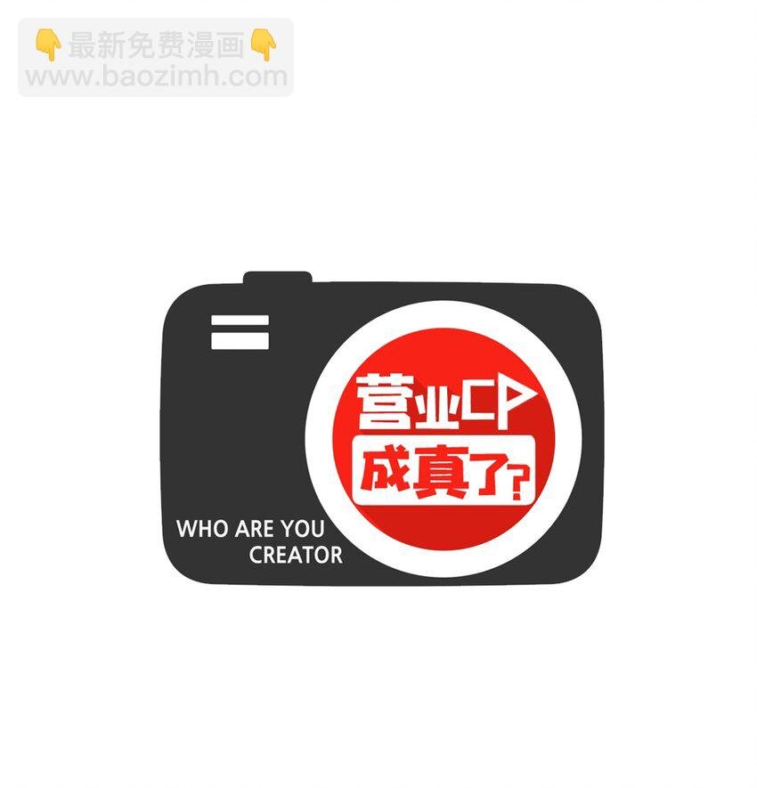 01 演戏提案