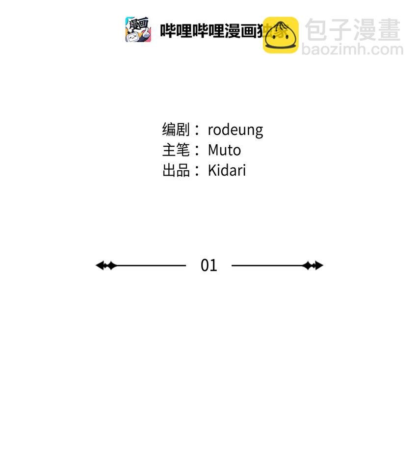 01 演戏提案