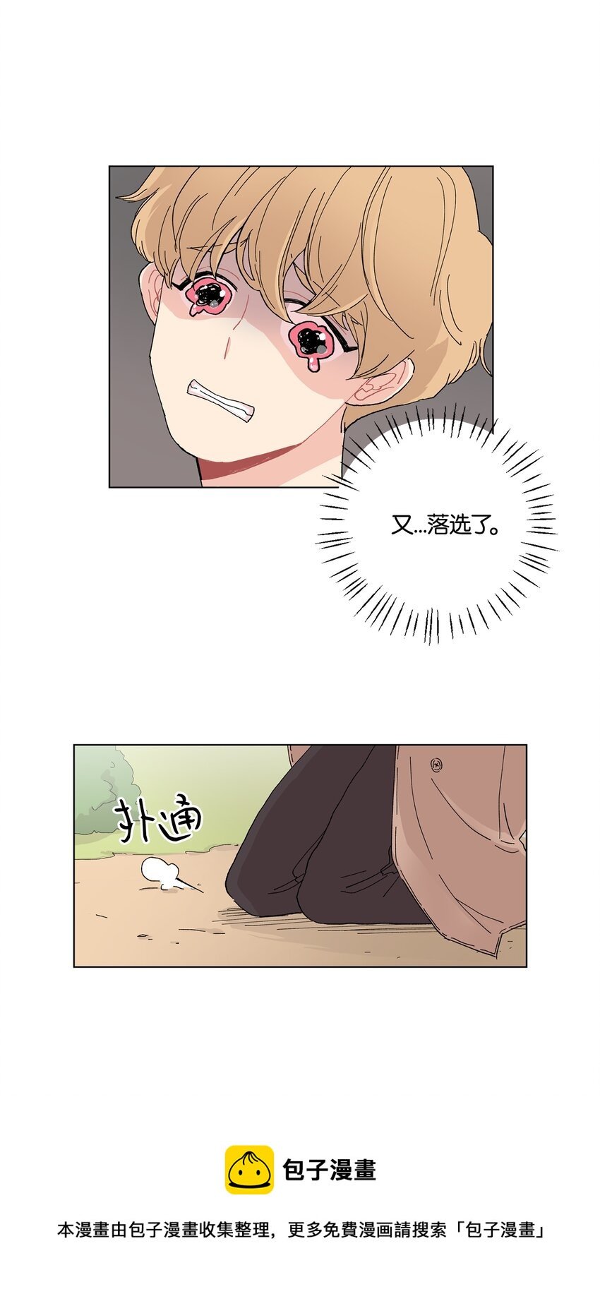 01 演戏提案