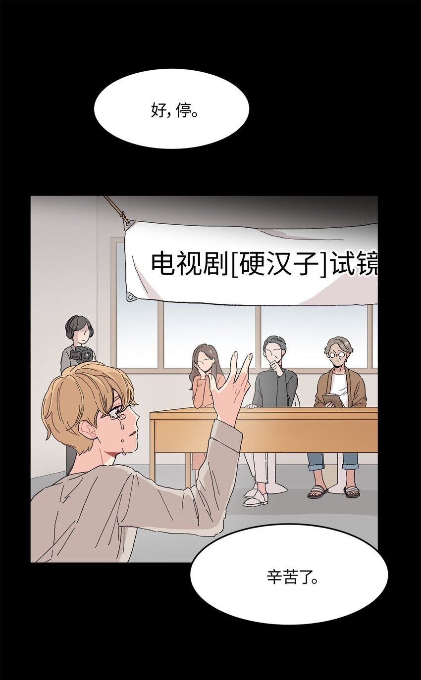 01 演戏提案