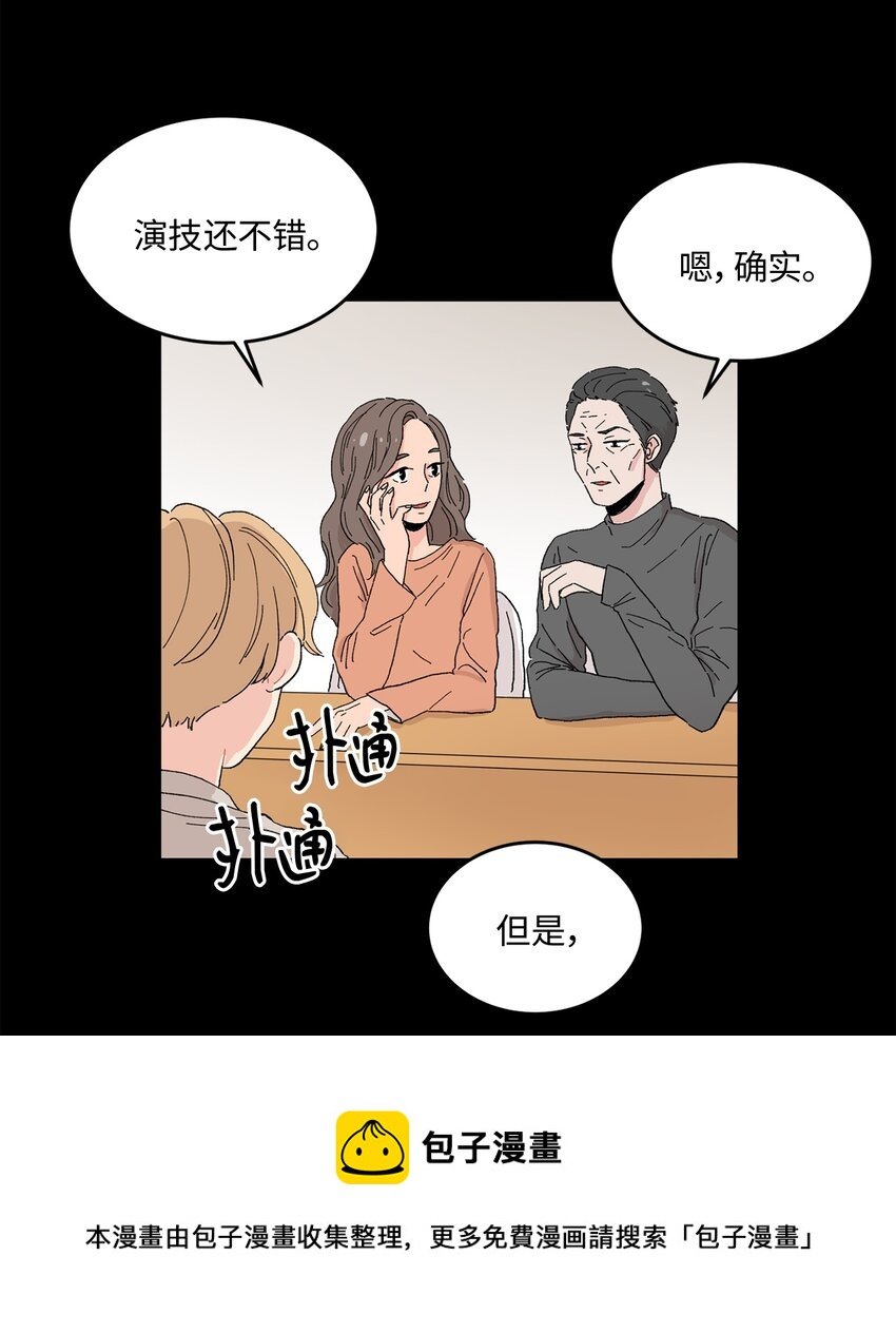 01 演戏提案