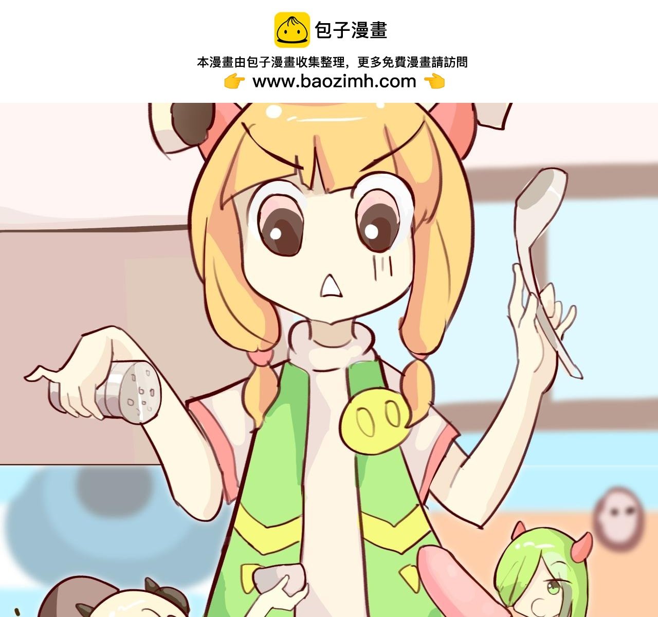 起点