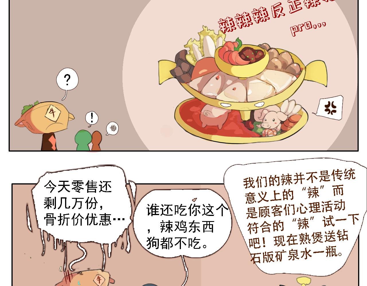 起点