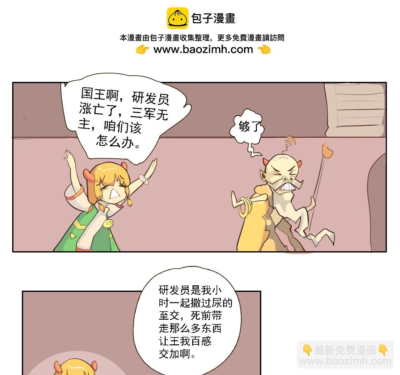 起点