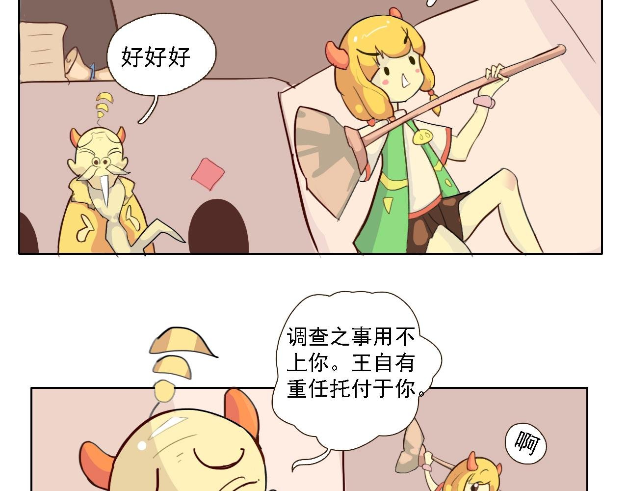 起点