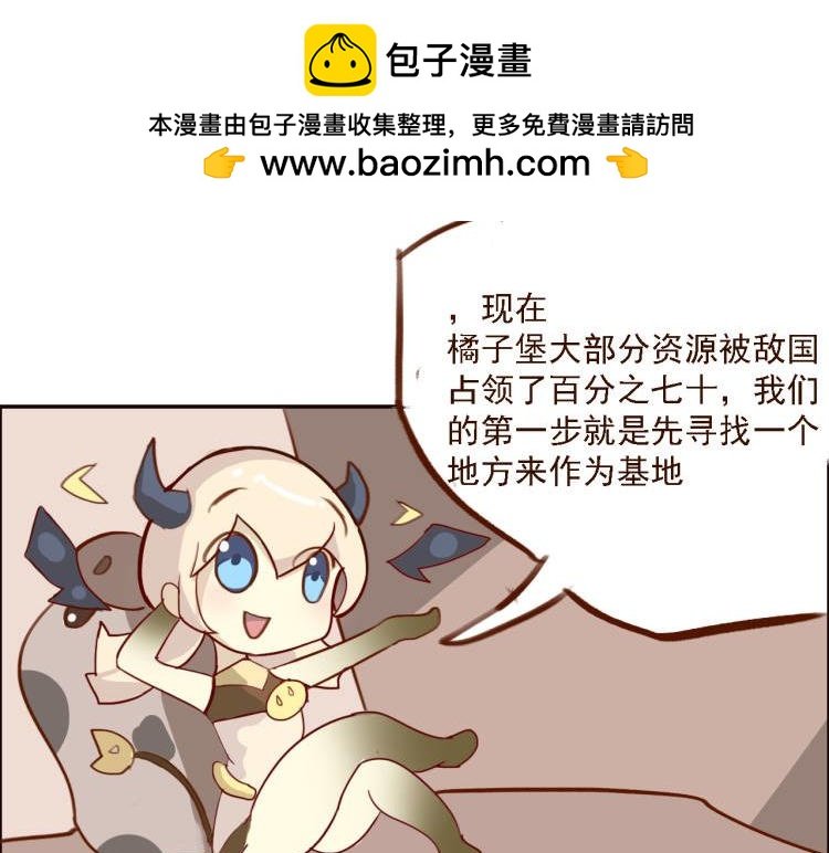 第一话，出发了