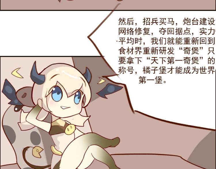 第一话，出发了