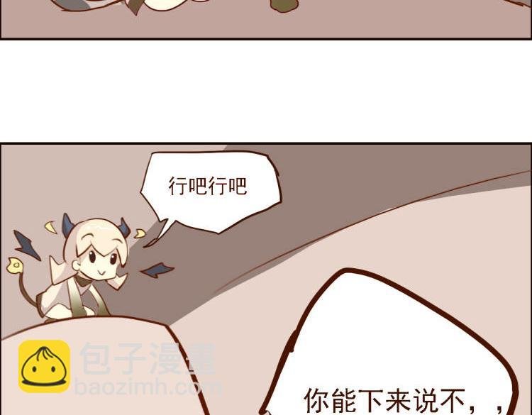 第一话，出发了