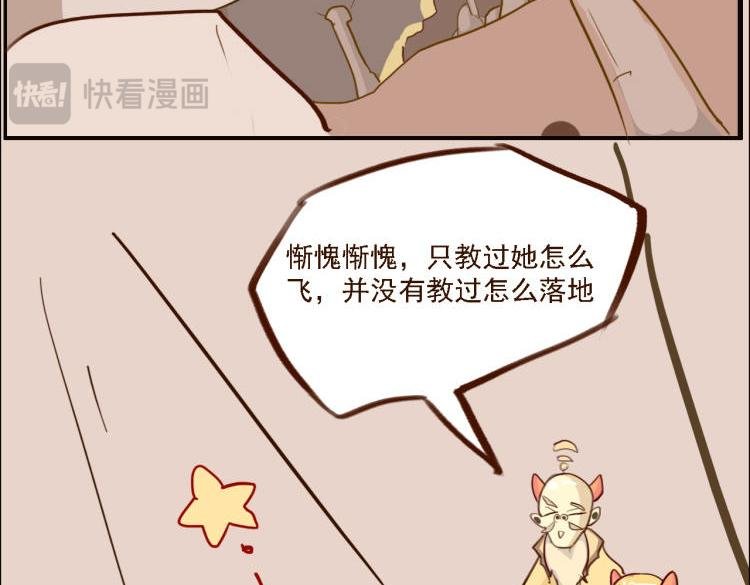 第一话，出发了