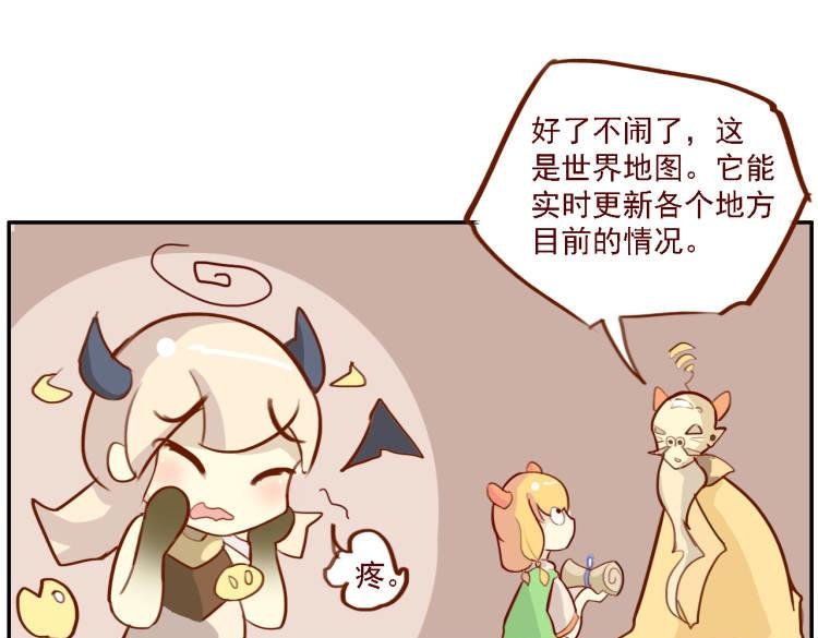 第一话，出发了