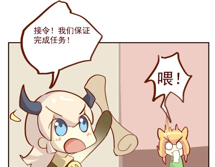 第一话，出发了