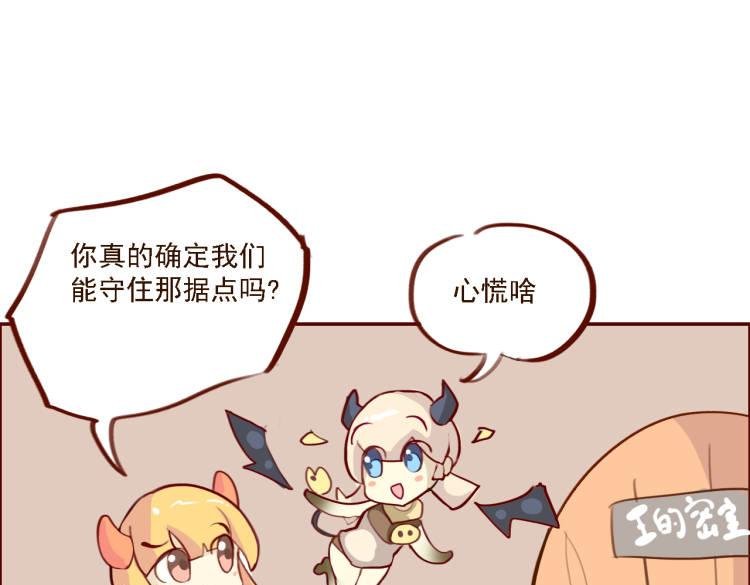 第一话，出发了