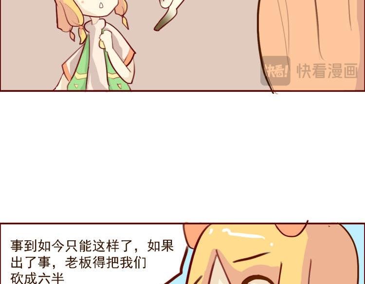 第一话，出发了