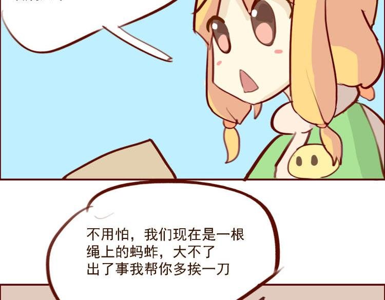 第一话，出发了