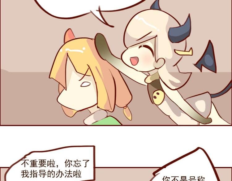 第一话，出发了