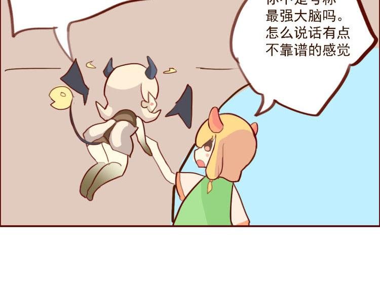 第一话，出发了