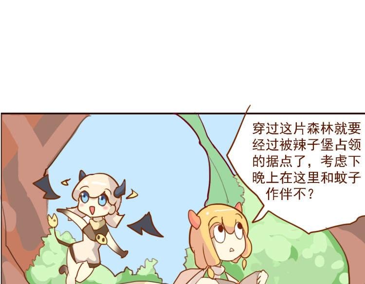 第一话，出发了