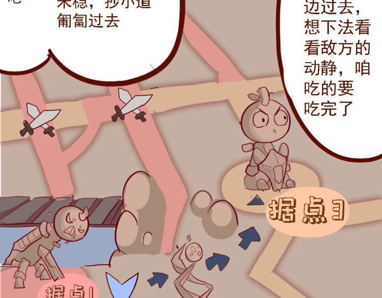 第一话，出发了