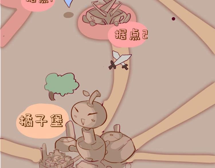 第一话，出发了