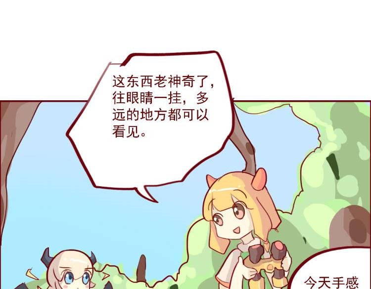 第一话，出发了