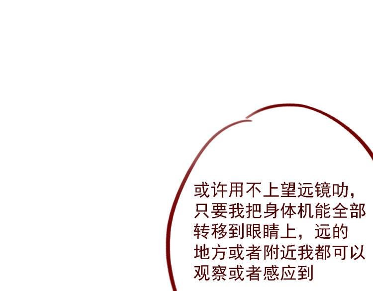 第一话，出发了