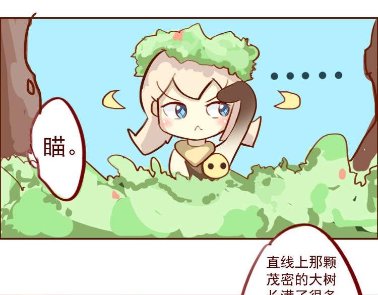 第一话，出发了