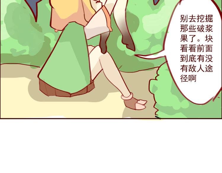 第一话，出发了