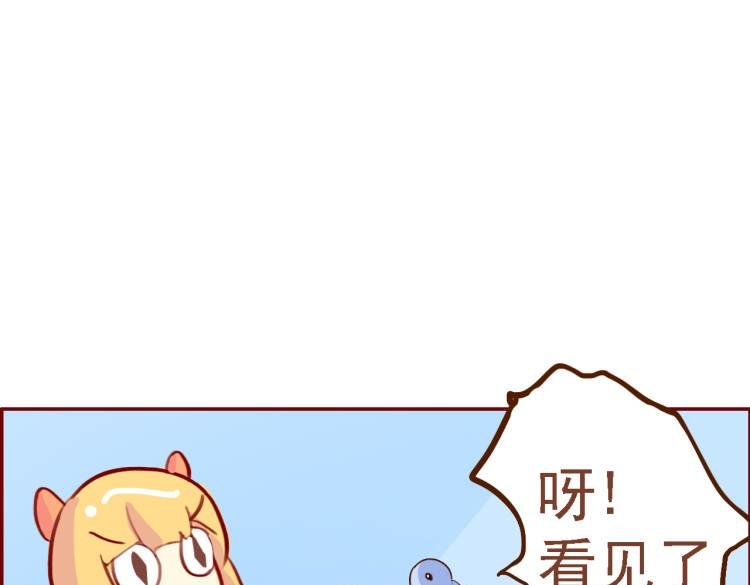 第一话，出发了