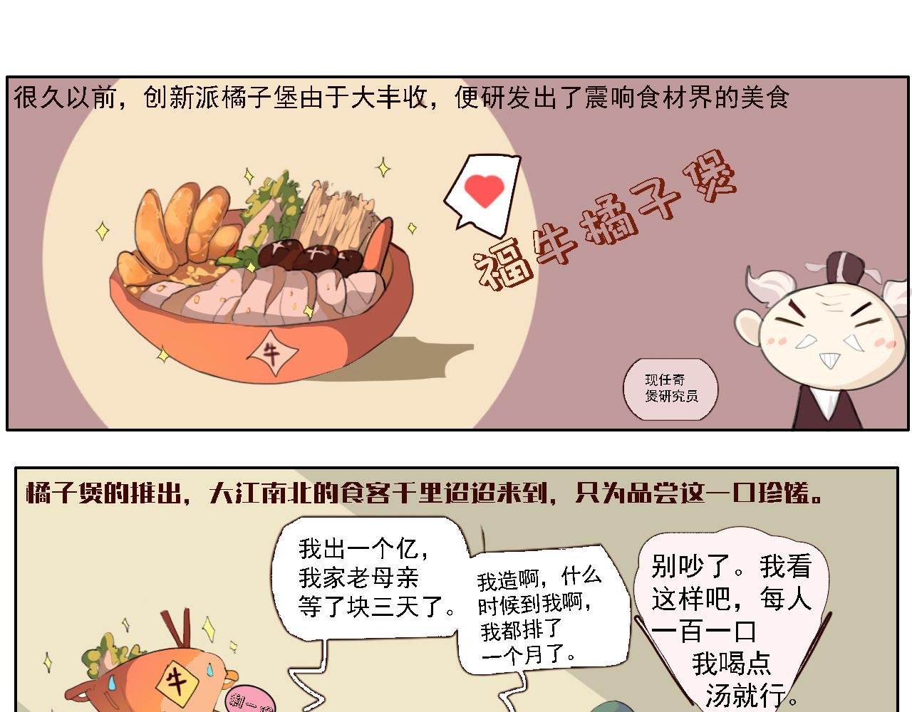 起点（试稿待改）