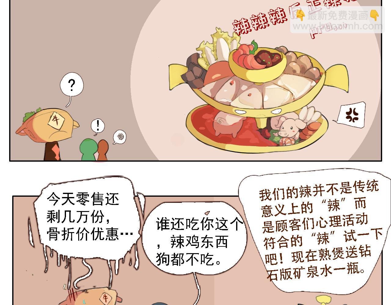 起点（试稿待改）