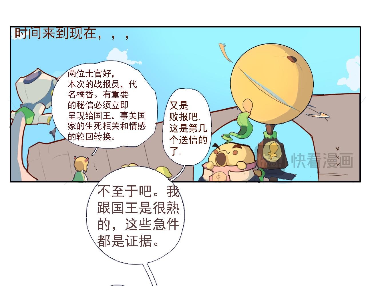 起点（试稿待改）