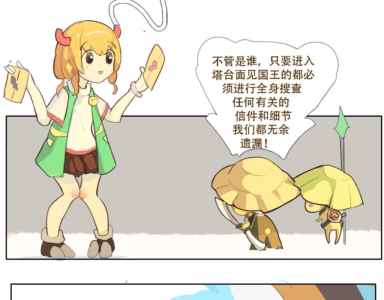 起点（试稿待改）