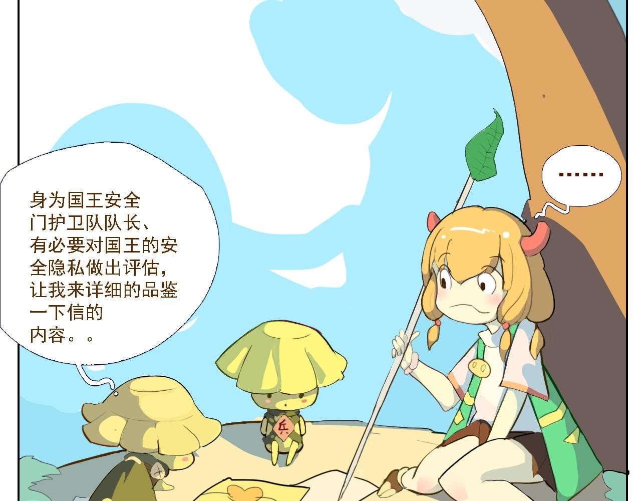 起点（试稿待改）