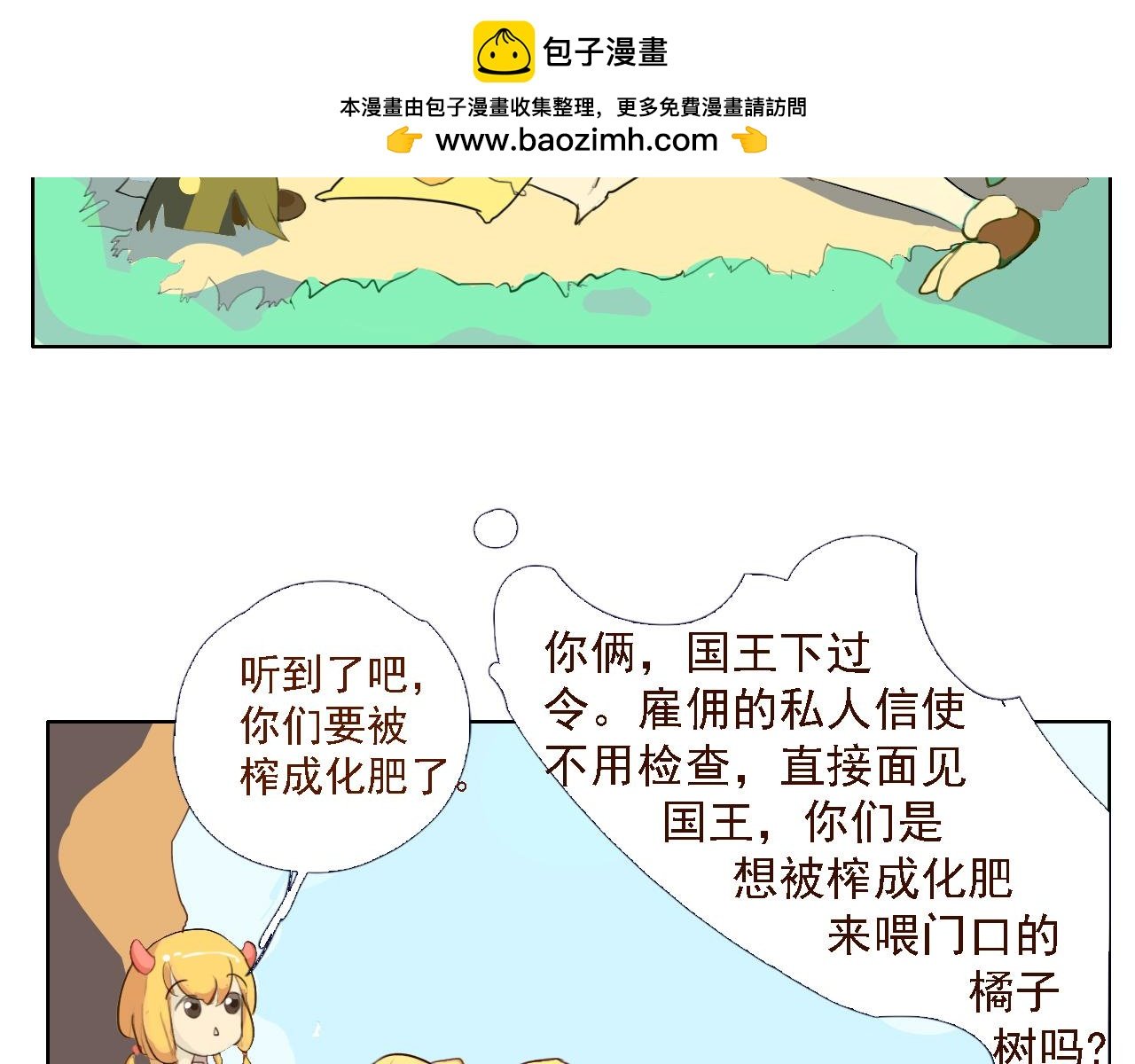 起点（试稿待改）