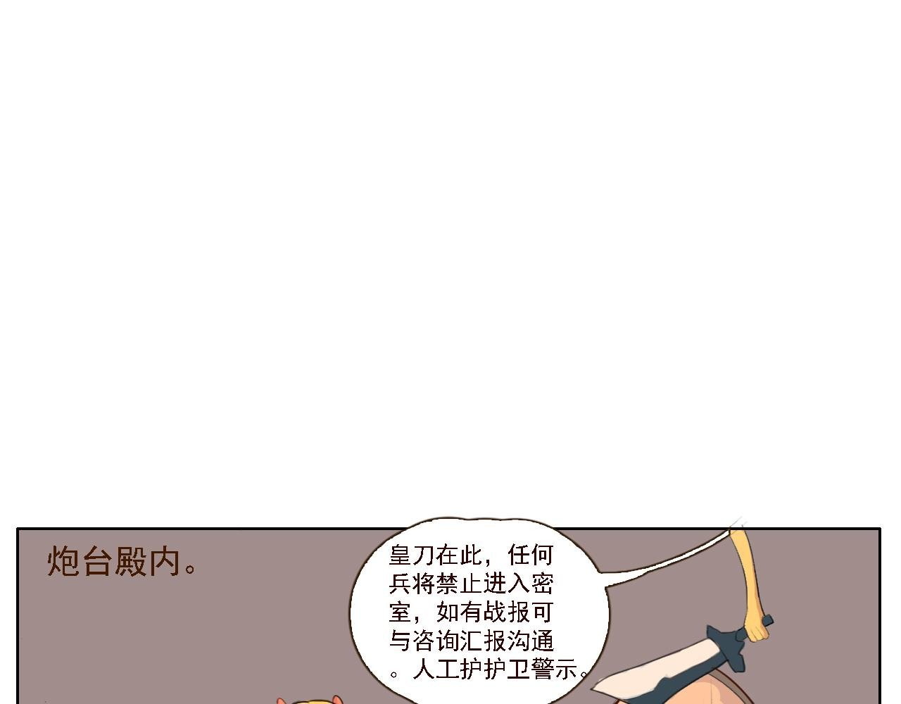 起点（试稿待改）