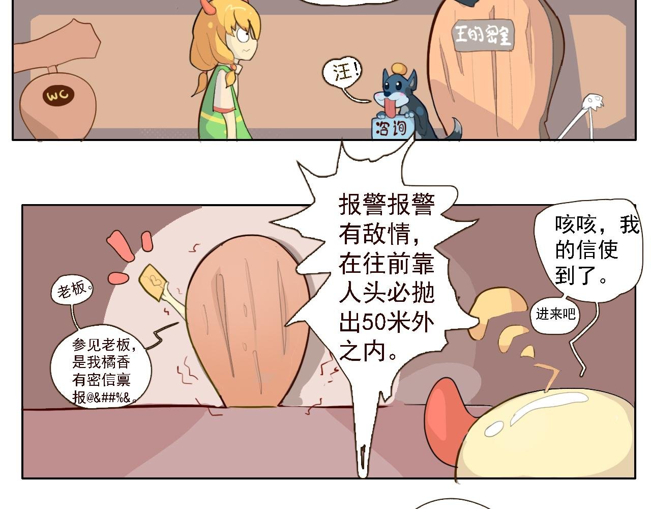 起点（试稿待改）