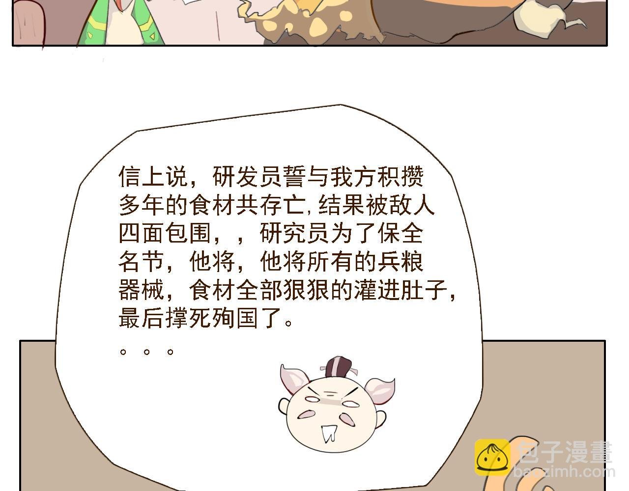 起点（试稿待改）